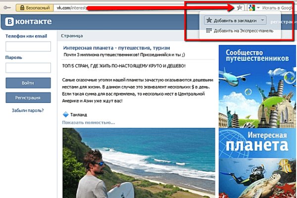 Что случилось с кракеном маркетплейс