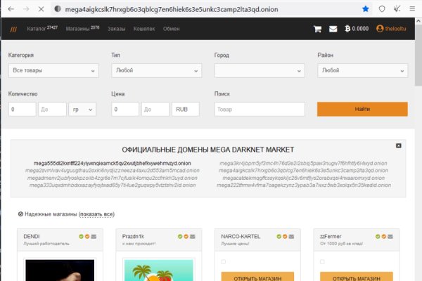 Кракен даркнет регистрация