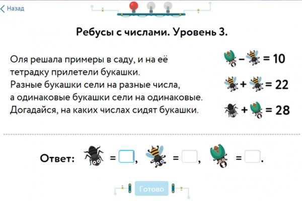 Мега кракен блэк спрут