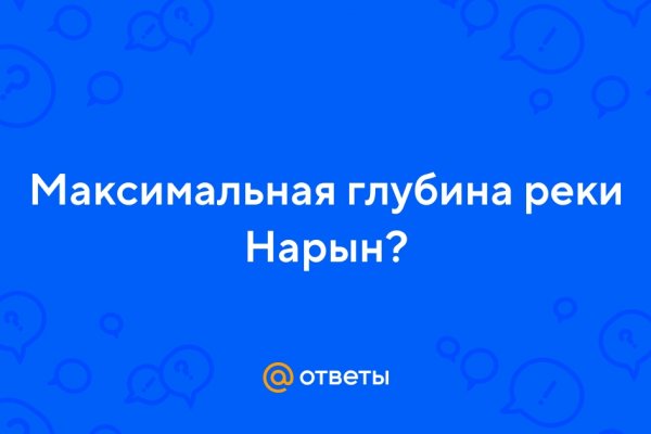 Кракен даркнет рабочая