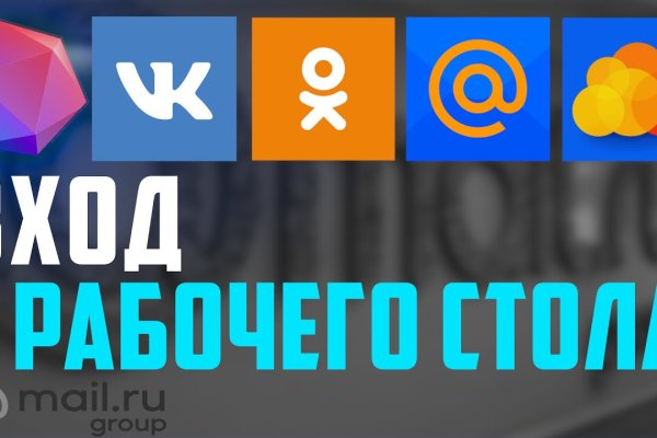 Кракен даркнет официальный