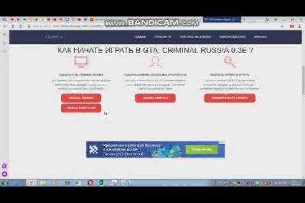 Kraken darknet market сайт