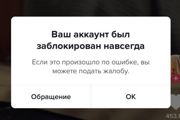 Kraken даркнет рынок