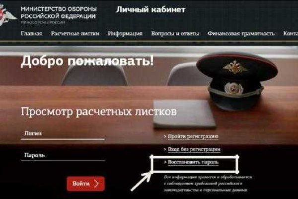 Ссылка кракен kr2web in