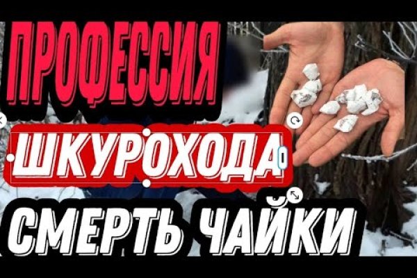 Аутентификатор кракен