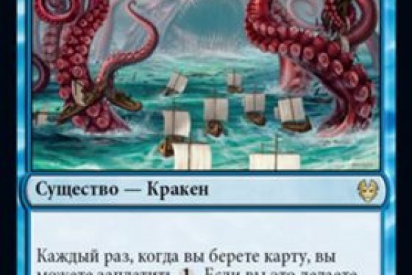 Кракен зеркало 2 веб