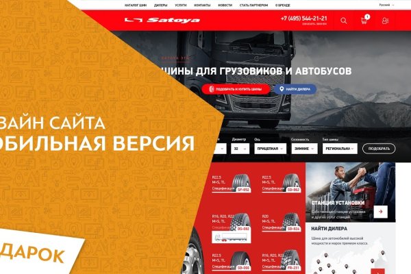 Что такое кракен маркетплейс