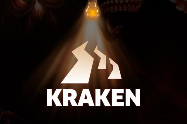 Kraken взлом