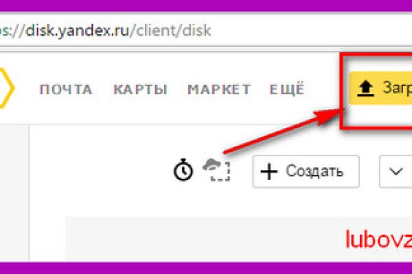Кракен зеркало