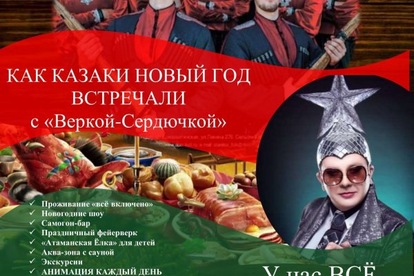 Кракен даркен