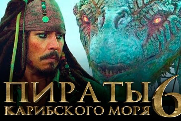 Вход в кракен даркнет