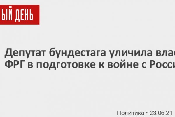 Ссылка кракен даркнет маркет
