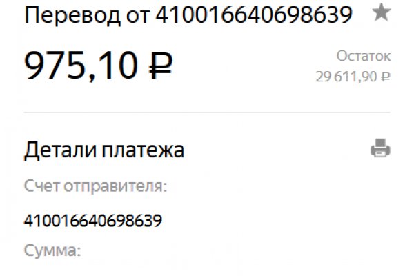 Кракен даркнет официальный