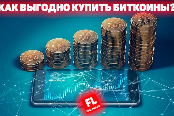 Mega darkmarket ссылка