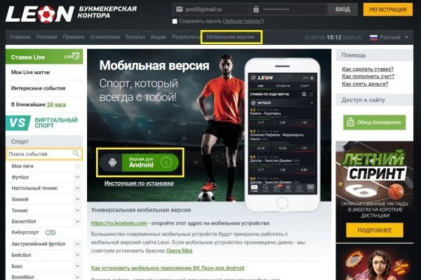 Mega darkmarket зеркало