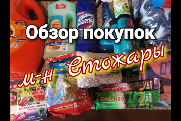 Kraken официальная ссылка tor