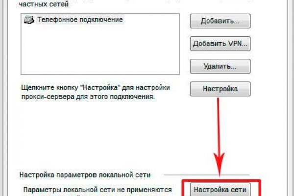 Кракен даркнет площадка ссылка