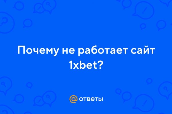 Кракен сайт kr2web in официальный ссылка