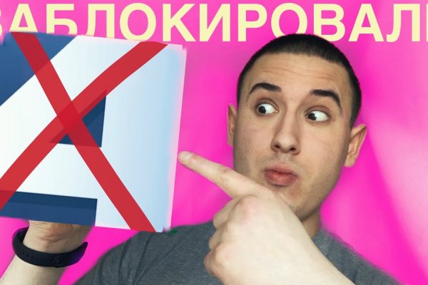 Kraken сайт зеркала
