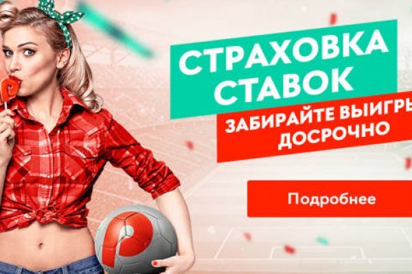 Что такое кракен маркетплейс