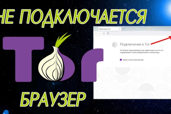 Зеркала сайта кракен kraken 6 onion