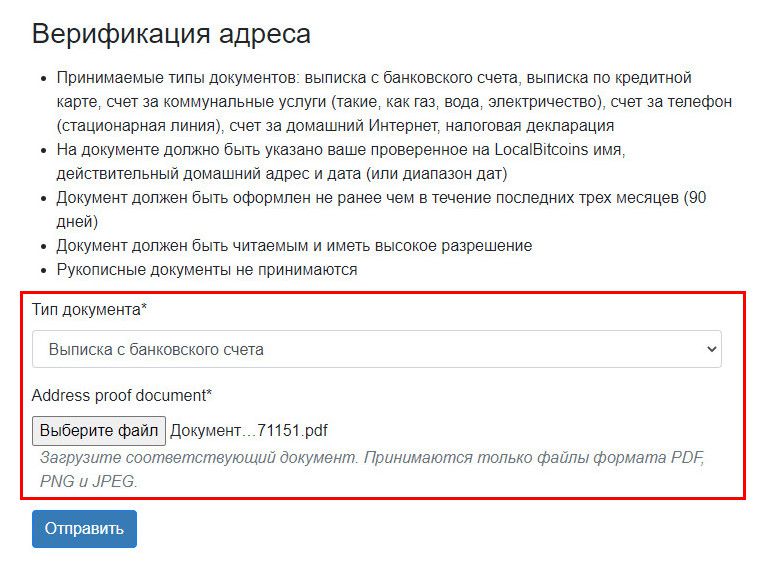 Kraken вывод средств