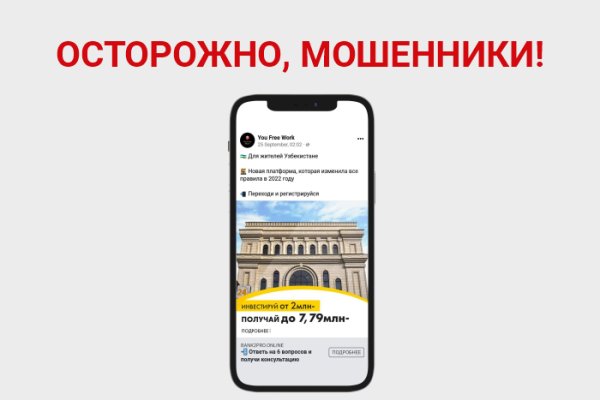 Кракен войти сегодня