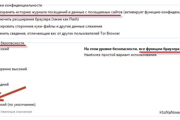Kraken официальная ссылка
