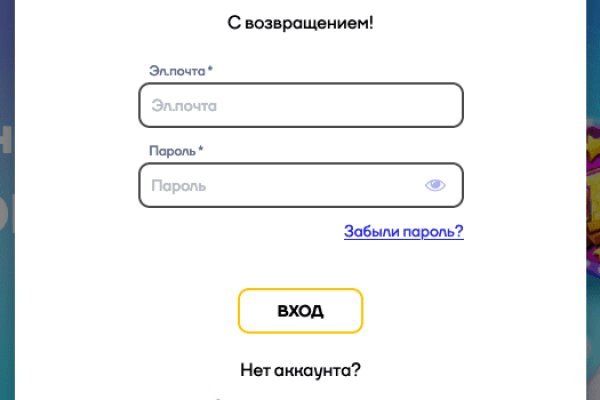 Кракен вход ссылка kraken torion net