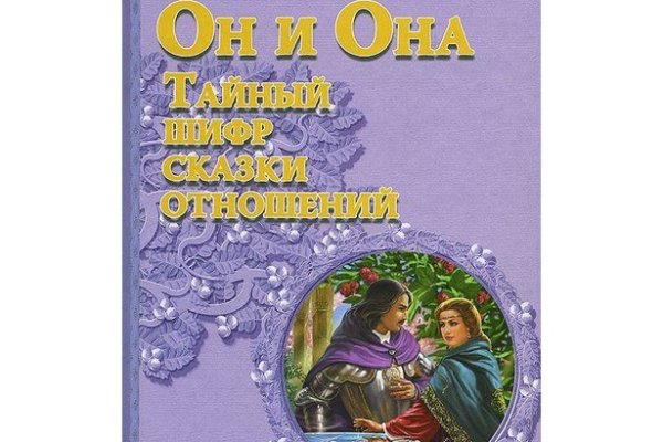 Кракен даркнет не работает